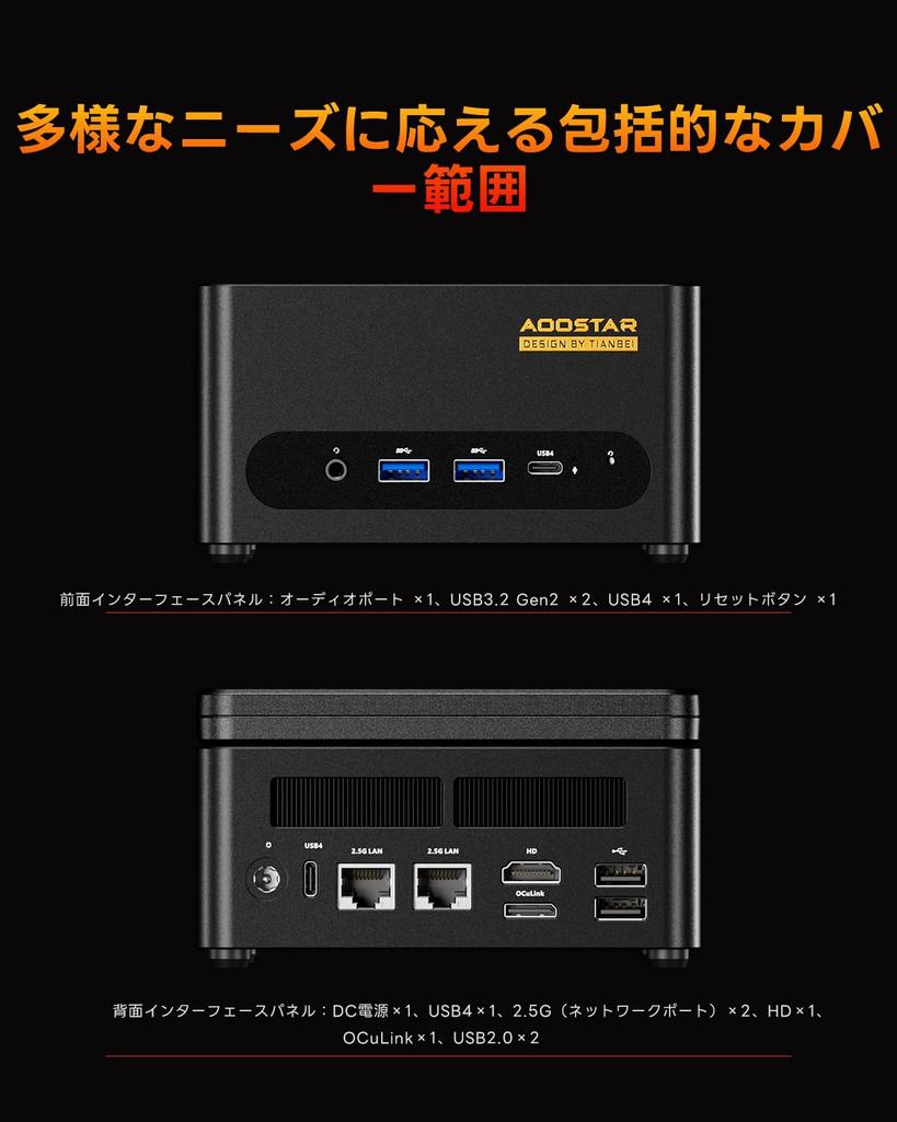 AOOSTAR Mini PC with Ryzen 7 PRO 8845HS HD Monitor Included RAM 8TB SSD Fingerprint Dual USB WiFi 6 Bluetooth Up to Quiet Mini Gaming PC 8845HS