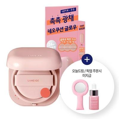 Neo Cushion Glow 15 g article spécial/unique (+ porte-clés aléatoire de la famille Bao)