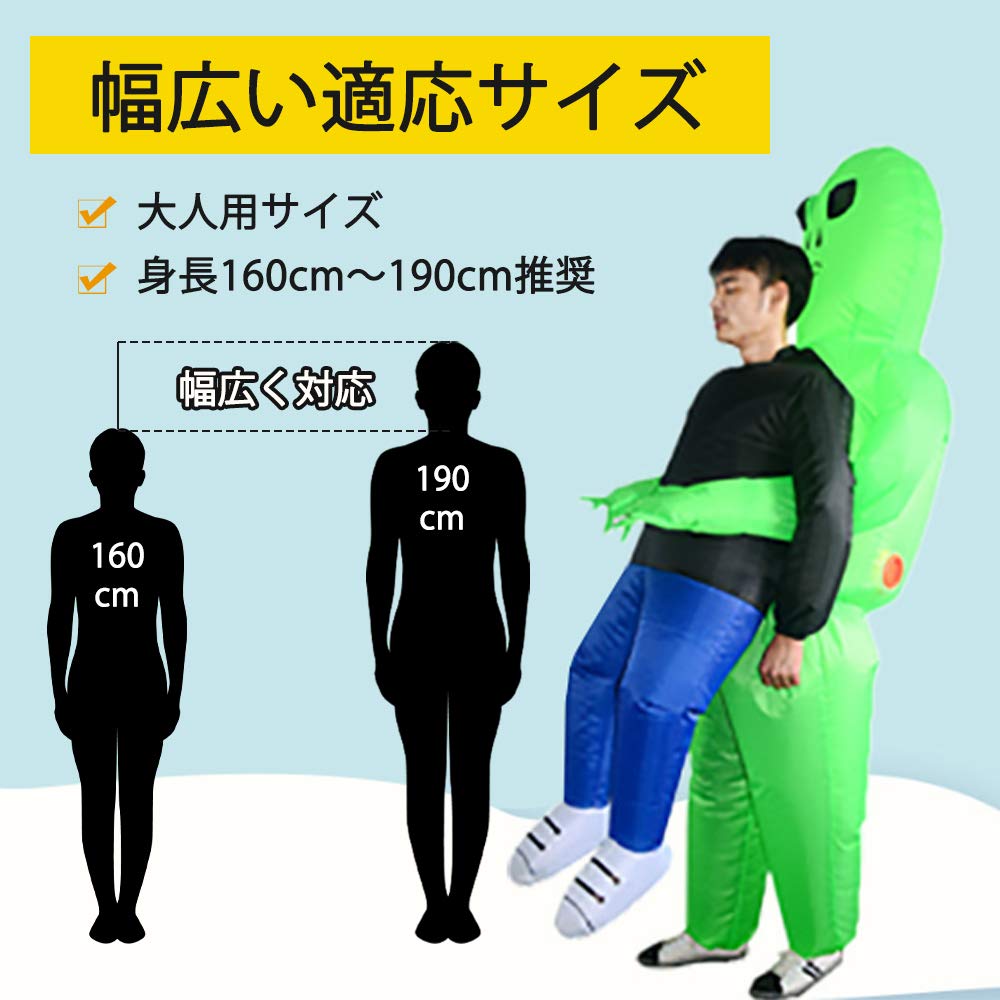 NWorld Adult Alien Kigurumi Costume with Blower, Perfect for Halloween, Christmas, or Cosplay