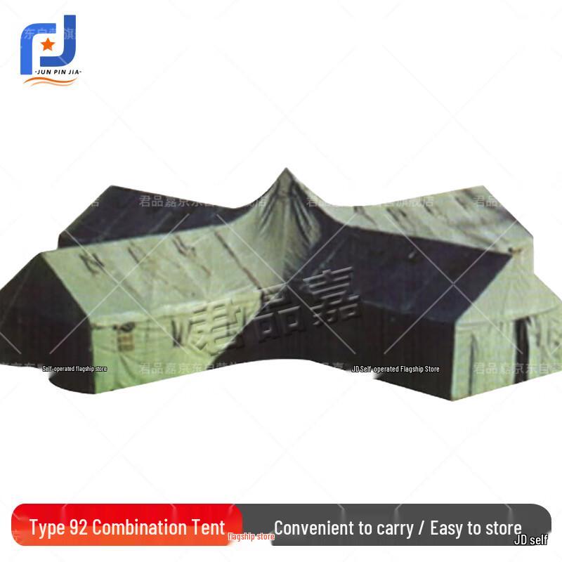 Junpinjia 92-Type Outdoor Combination Tent