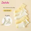 DEESHA Flickors 7A Antibakteriella Sömlösa Bomullssockor (5-parspaket)