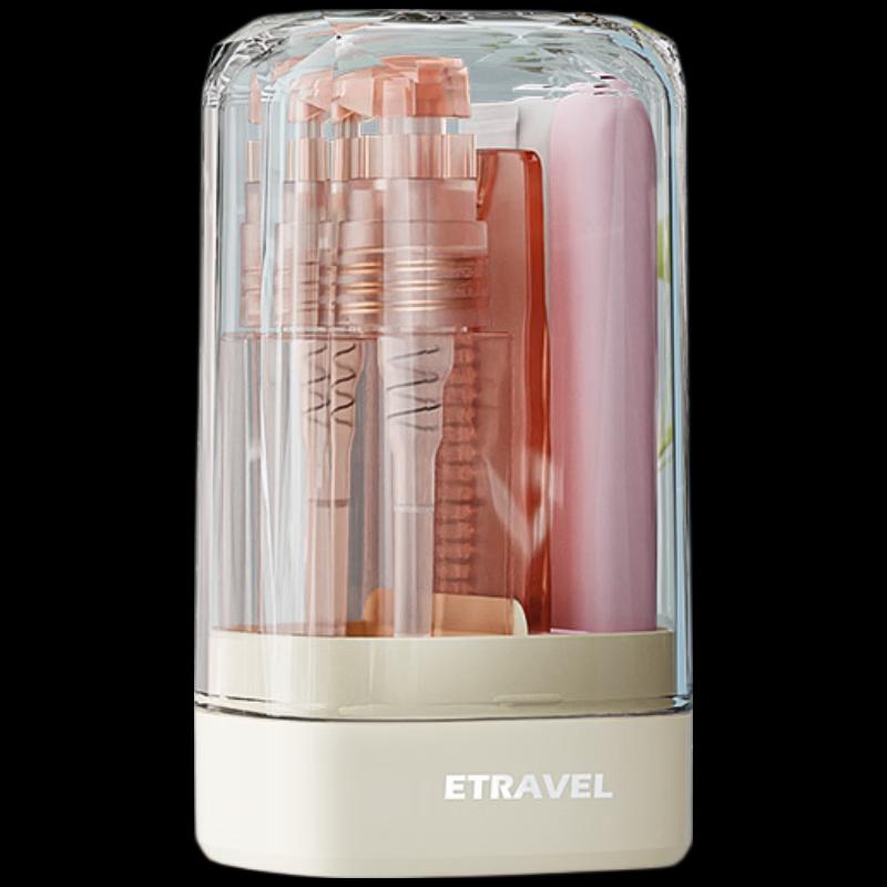 Etravel Portable Travel Wash Cup Set Double Luxury 7-Piece Set
