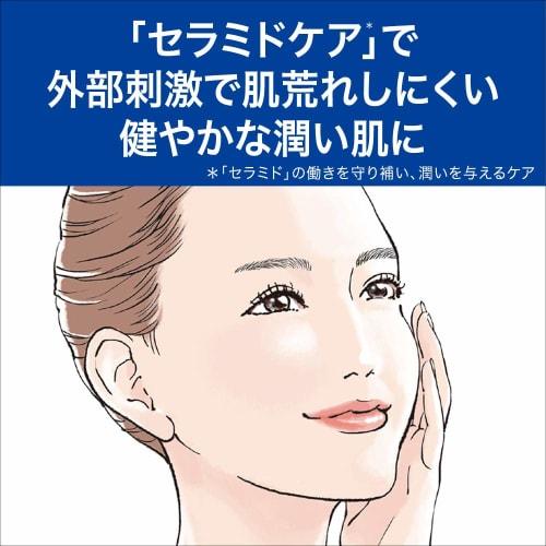Curel Moisturizing Serum 40g