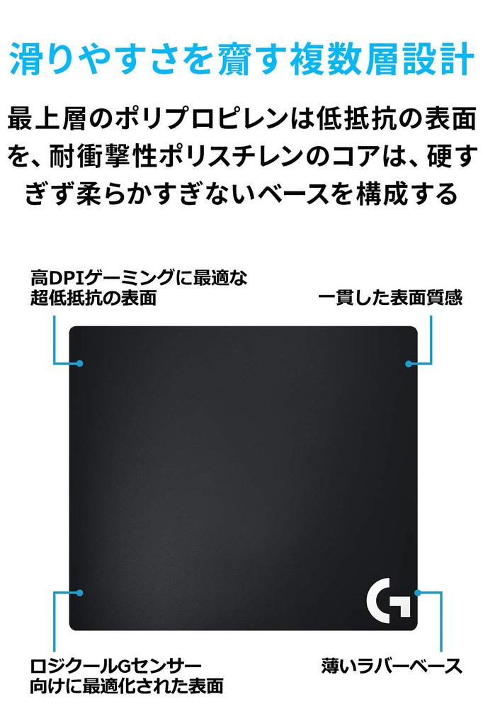 Logitech G Gaming Mauspad G440t Hartoberfläche Standardgröße Mauspad (Offizielles japanisches Produkt) [Final Fantasy XIV Empfohlenes Peripheriegerät]