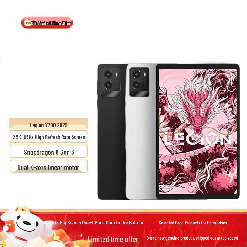Lenovo Legion Y700 (3rd Gen) 8.8-inch Gaming Tablet (CN Version)