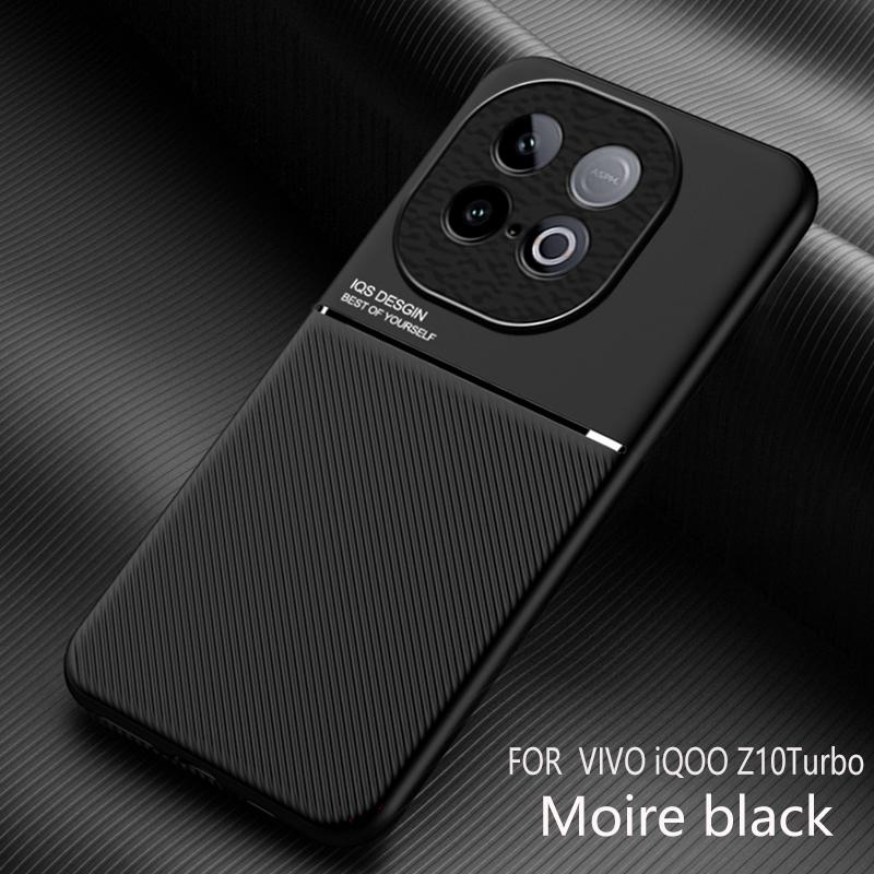 For VIVO IQOO Z10 Turbo Z10 Turbo Pro Textured Magnetic Four-corner Full Coverage Shockproof and Drop-resistant Phone Case