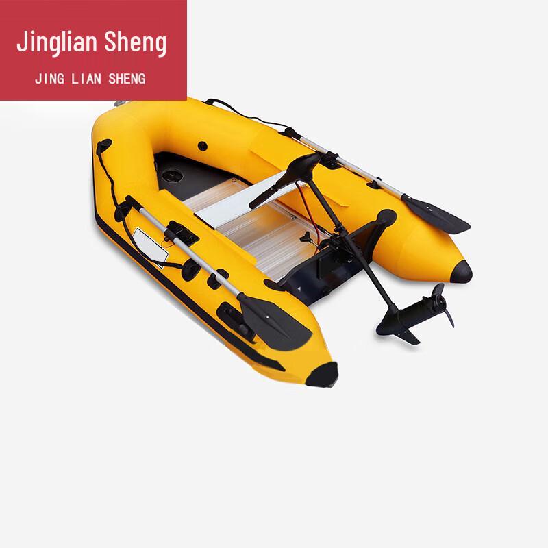 Jingliansheng Golden Steel Aluminum V-Bottom Inflatable Boats