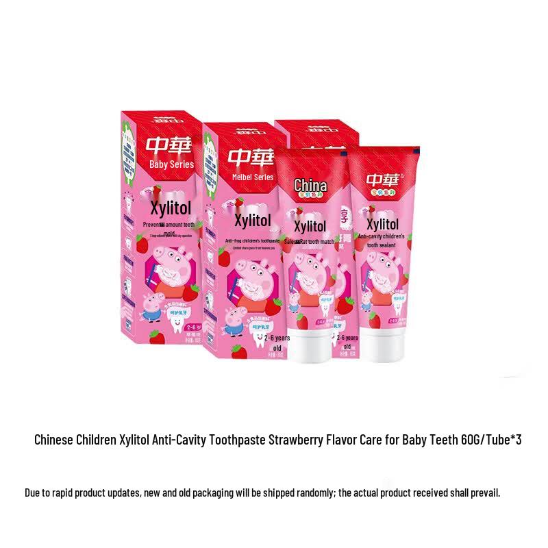 Zhonghua Kids Strawberry Xylitol Toothpaste