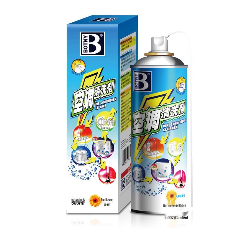 BOTNY Car Interior Cleaner