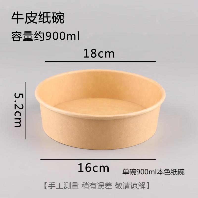 

900ml Biodegradable Kraft Paper Meal Bowls with Lids, 50-pack