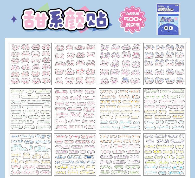 Kawaii Mini Cartoon Sticker Book Decor Diary Album Scrapbook Handmade Collage DIY Material Cute Children's Stickers