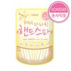 Honey Paraffin Hand Spa Mask / Honey Moisturizing / Cold Hands and Feet