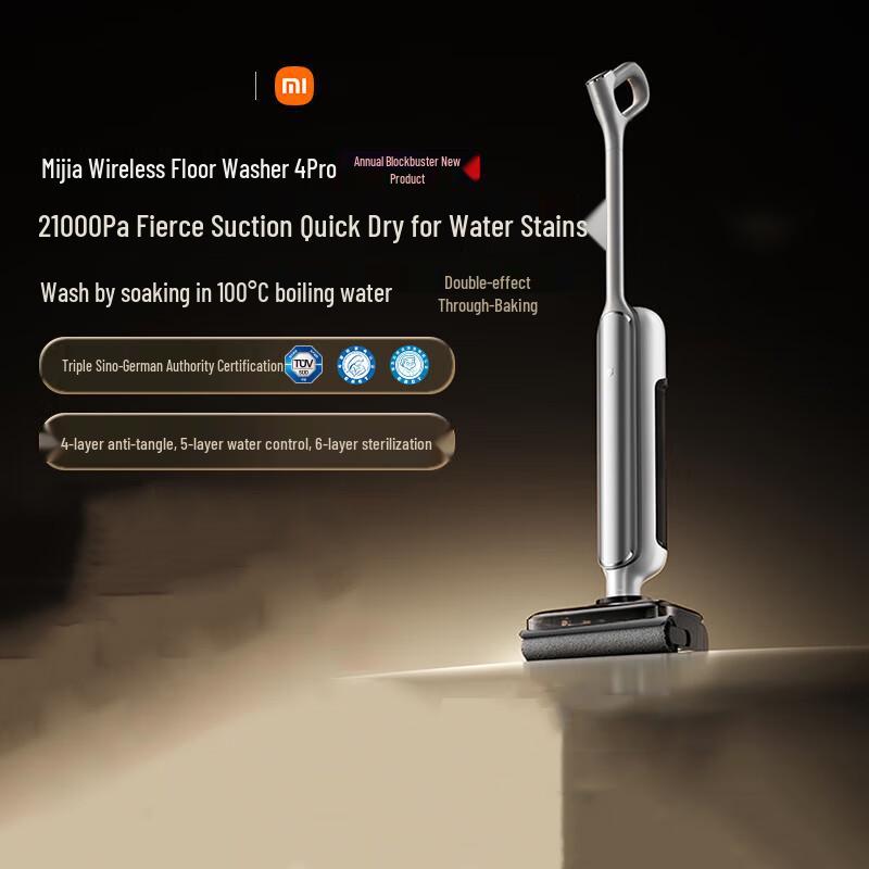 Xiaomi Smart Home Floor Washer 4Pro