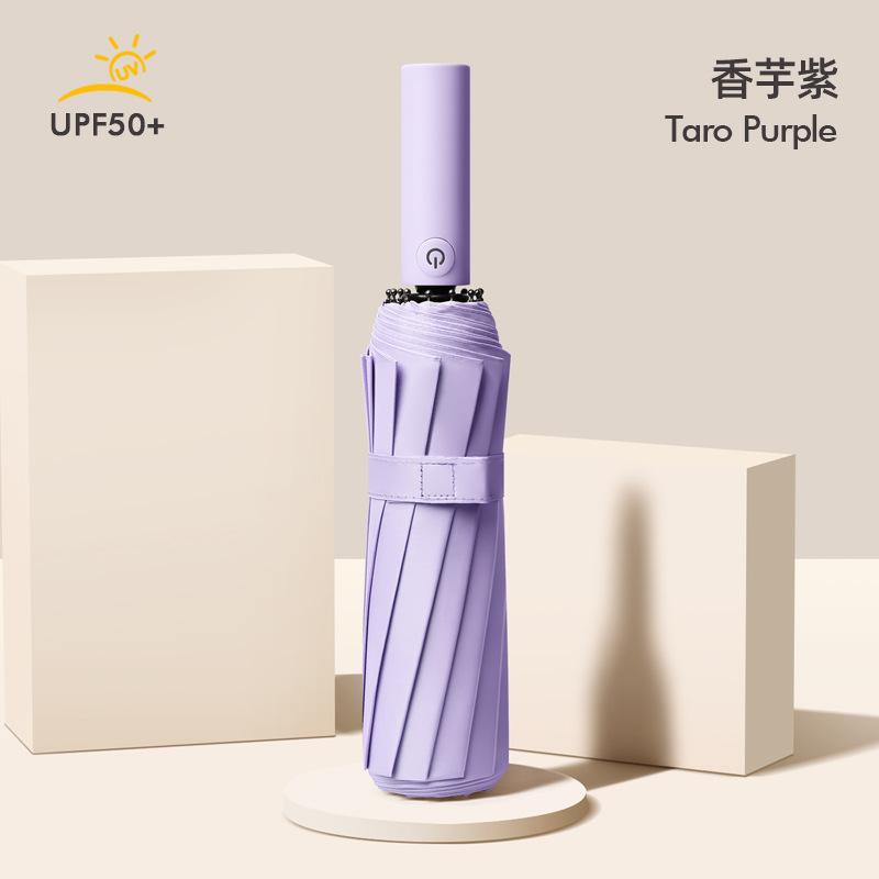 12-Bone automatic joint collection reinforcement windproof large sunshade anti-ultraviolet weather and rain dual-purpose folding double-bone umbrella