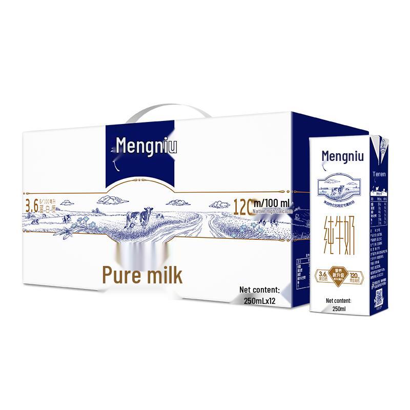 Mengniu Telunsu Premium Pure Milk (12 x 250ml Gift Box)
