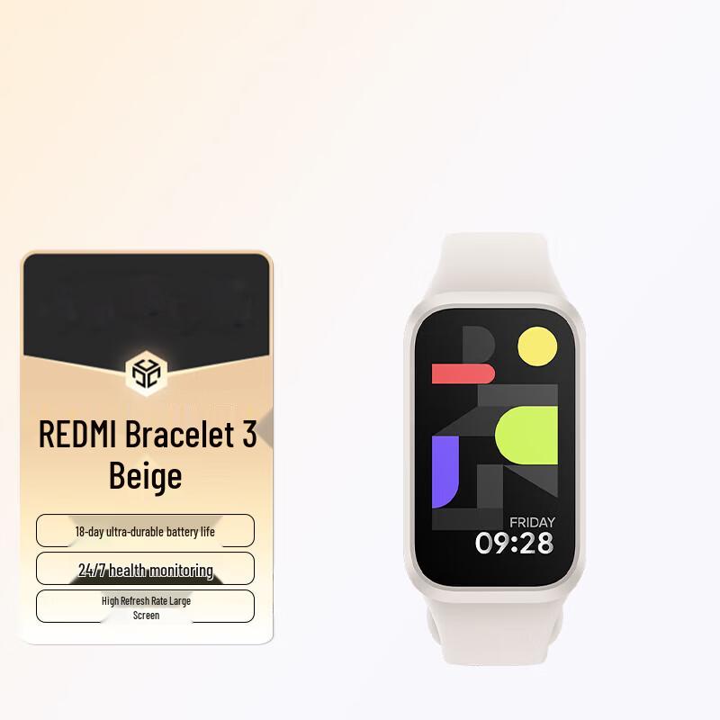 

Xiaomi Redmi Band 3 (CN version)