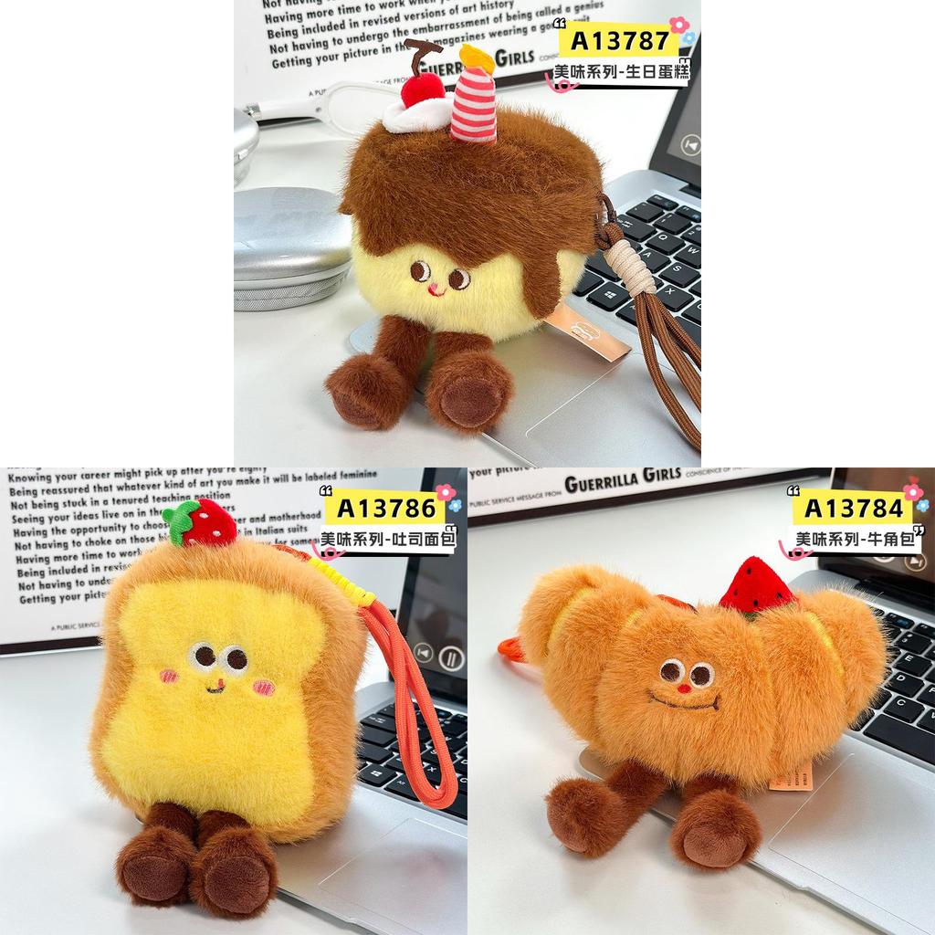 Hamburger Plush Keychain With Scented Beads For Kids And Collectors