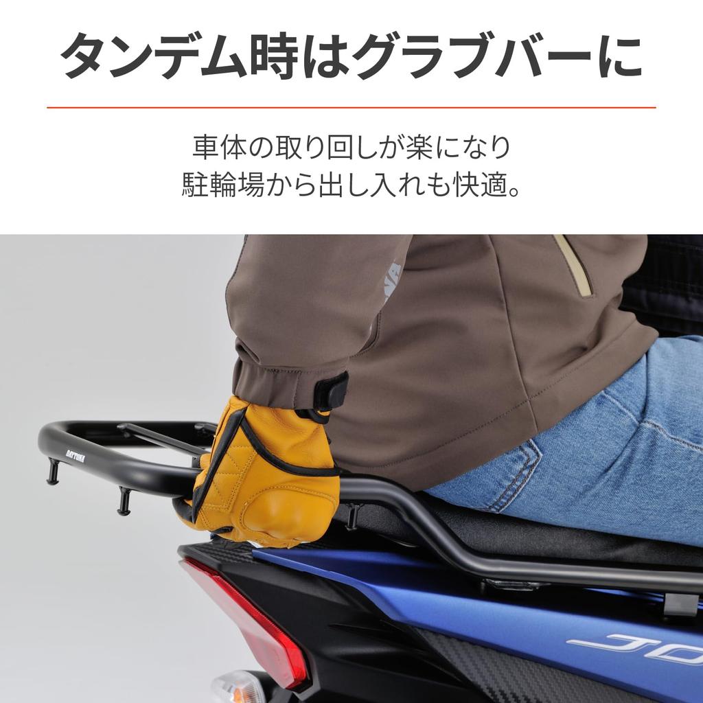 Daytona Motorcycle Rear Carrier with Grab Bar for JOG125 27886 (22-24)