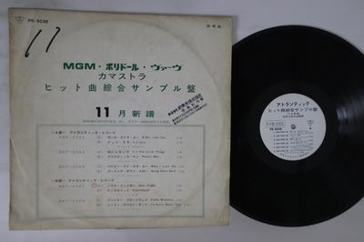 LP Record VARIOUS - Hit Kyoku Sogo Sample Ban 11Gatsu S NONEPROMO NOT ON LABEL Japan Rock Used