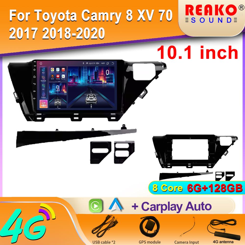 Android Car Radio For Toyota Camry 8 XV 70 2017 2018-2020 Multimedia Bluetooth Player Navigation GPS 4G Carplay Stereo