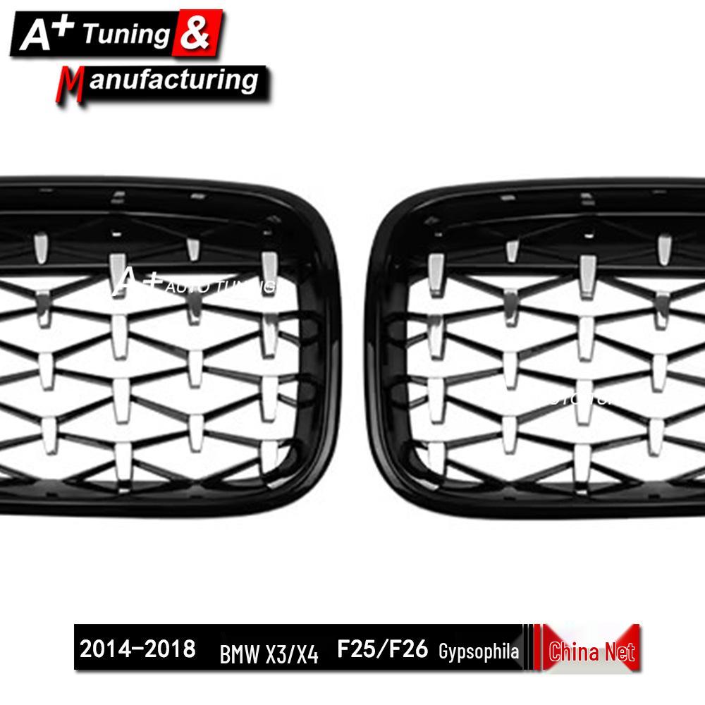BMW X3/X4 F25/F26 (2014-2018) Black Starry Sky Electroplated Grille