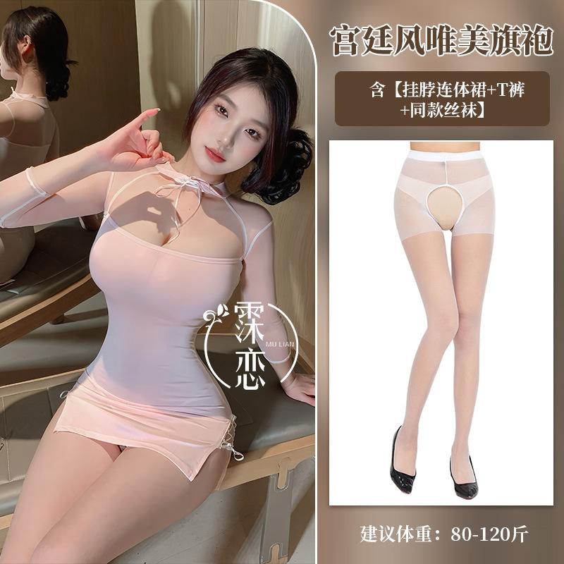 Sexy Underwear, Sexy Straps, Cheongsam, Small Chest, Large Hollowed-out Splicing, Hip-wrapped Secretary Uniform, Free from Temptation