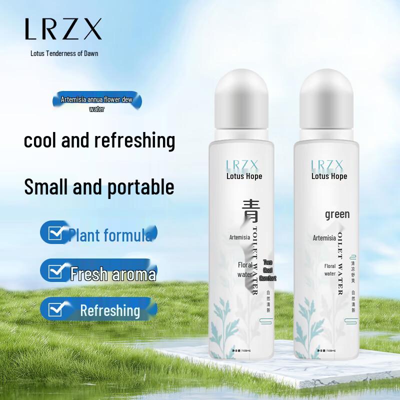 Lian Rou Zhi Xin Artemisia Annua Mosquito Repellent Floral Water Spray