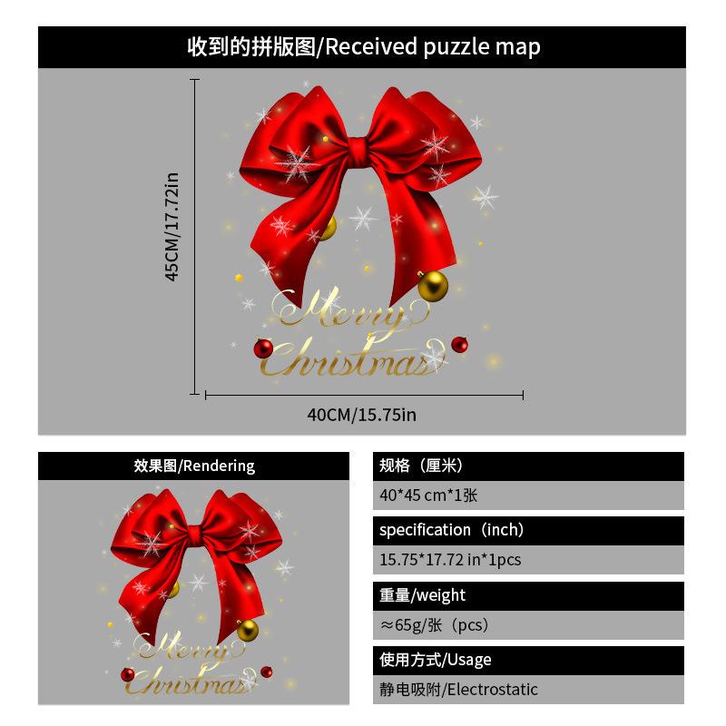 

Рождественские статические наклейки на окна, съемный морозостойкий декор, мотив сосновой хвои, ленты и колокольчика, украшения для стеклянных дверей, многоразовые праздничные статические наклейки