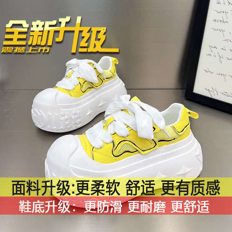 

Little white shoes, small people increase height, casual shoes trendy 2025 new European fashion big head muffin platform bread shoes women 40