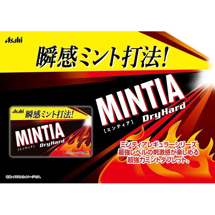 Asahi Group Foods Mintia Dry Hard 50 Count (7g x 10) White 7g (x 10)