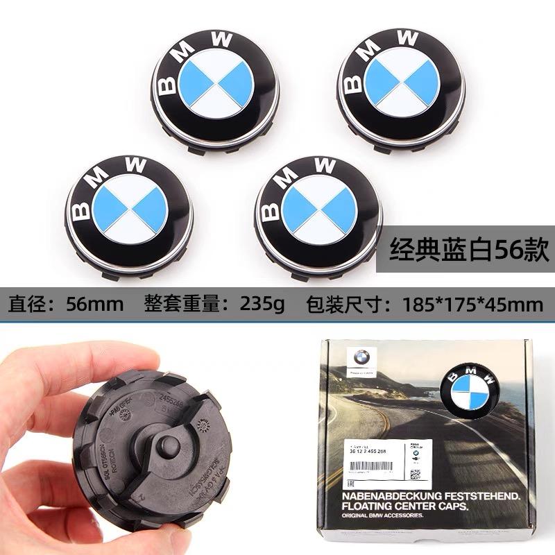 

Оригинальная магнитная крышка ступицы подвески BMW 56/68 мм для 1 3 5 7 Серии X1 X3 X5 - Центральный символ колеса, издание к 50-летию