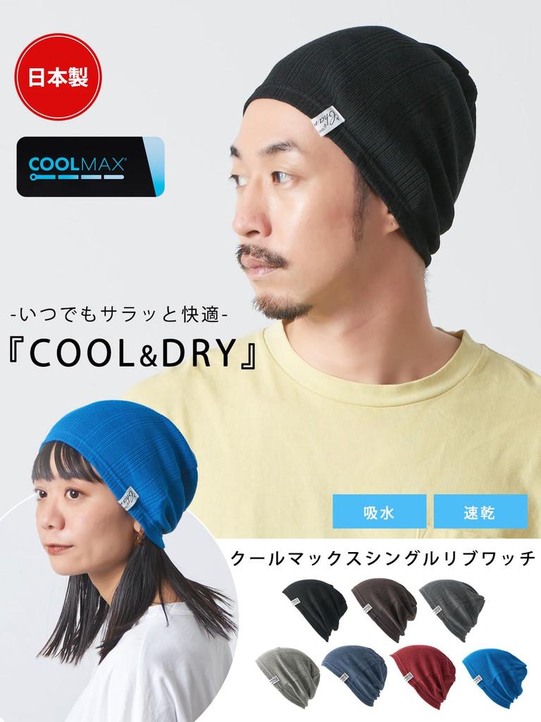 charm Made In Japan Single COOLMAX Beanie Hat and Perfect for Sports [Free Size/Black] Stylish, Sweat-Proof, Lightweight,
