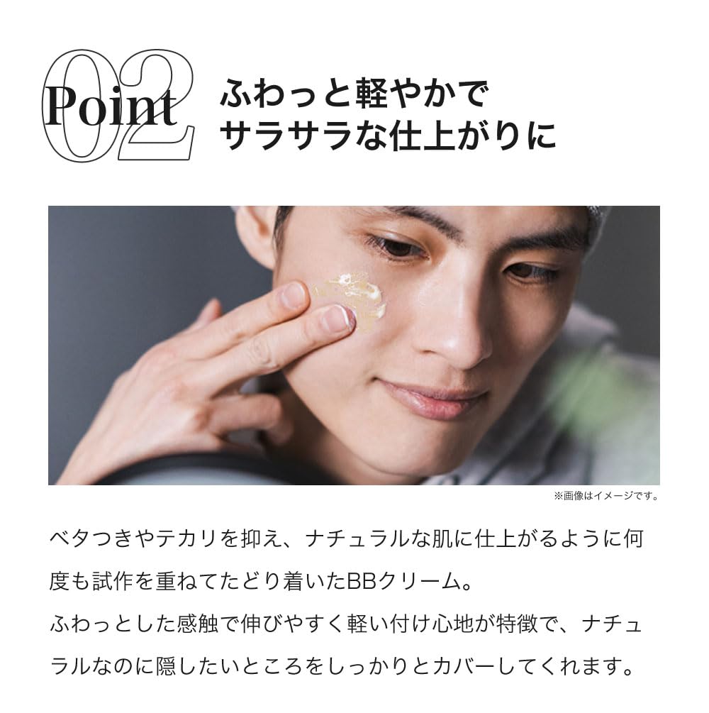 ALIVE Control BB Cream for Blue Beard and Acne 20g Scars, DCOLLECTION,