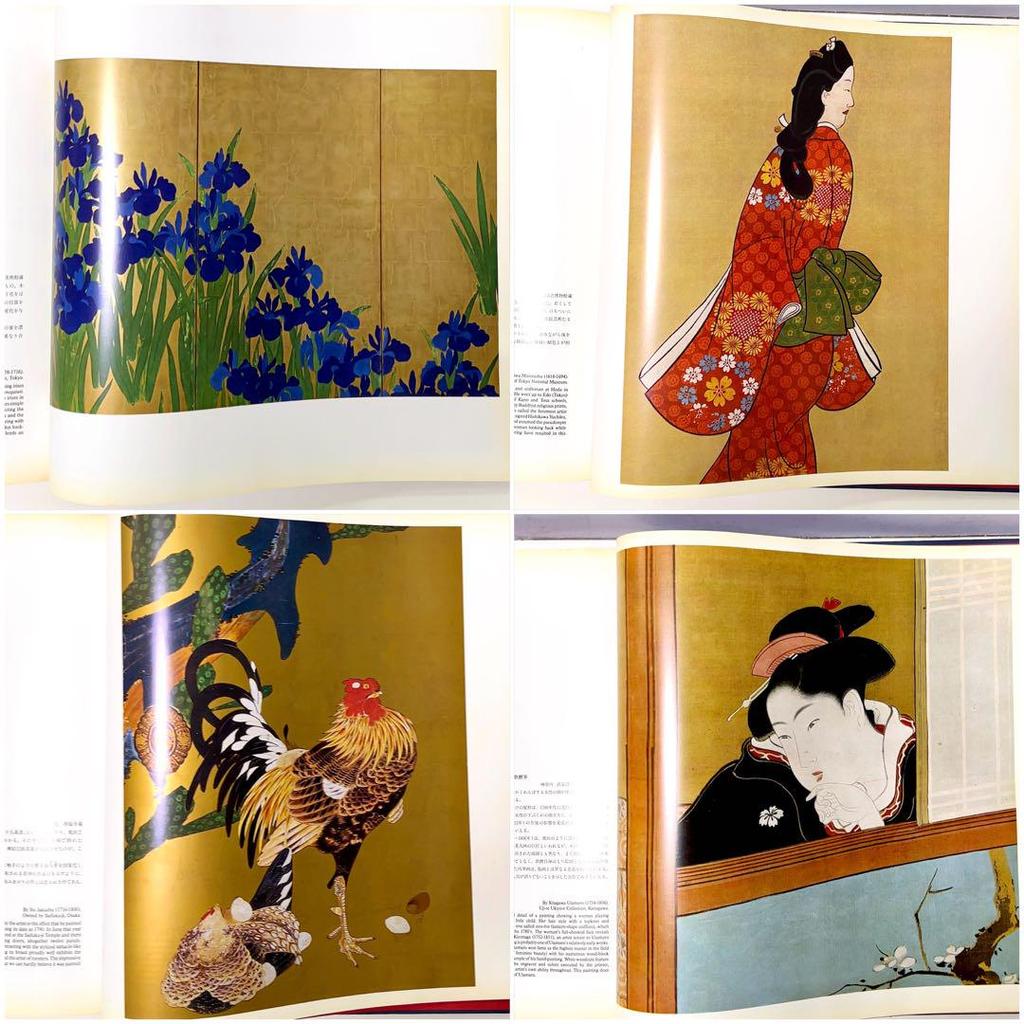 [USED] Selection of Japanese Painting Masterpieces, Dentsu 80th Anniversary, Not for Sale, 1981