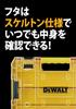 DEWALT Tough Case Organizer Tool Box Storage Case Tool Box Transparent Lid Removable Tray Stacking Storage Screws Bits Accessory Case (Large)