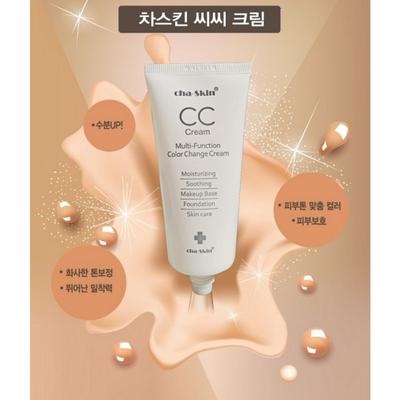 Luksusowa marka Chaskin CC Cream 50 g / Podkład BB Cream, zobacz szczegółową stronę, 50g, 1 sztuka