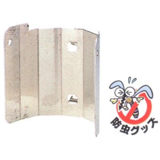 

SOTO Mosquito Triflector G-Lamp STG-205