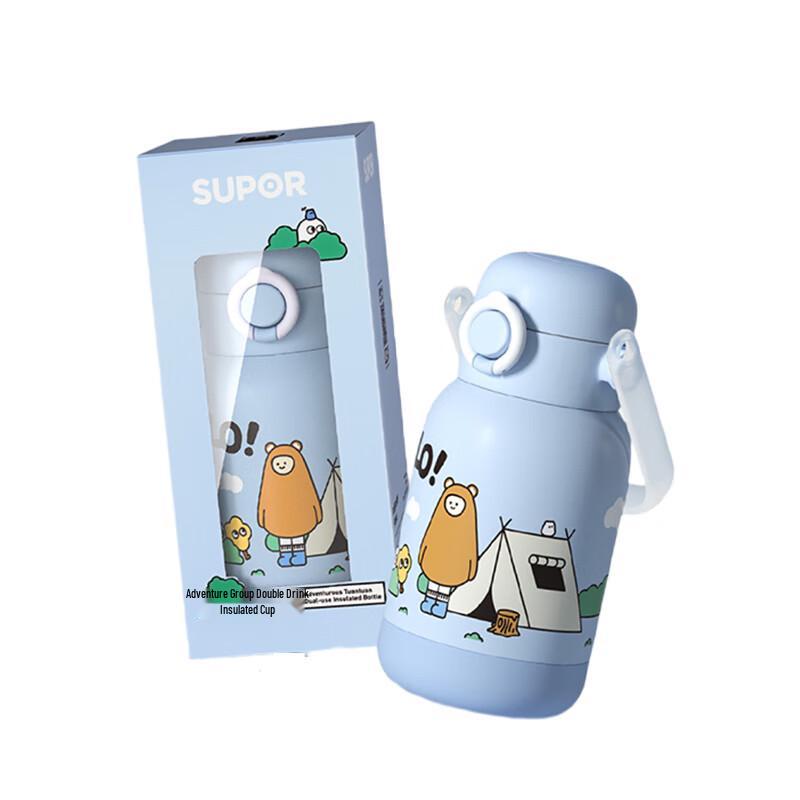 Supor Adventure Team Double-Drink Thermos