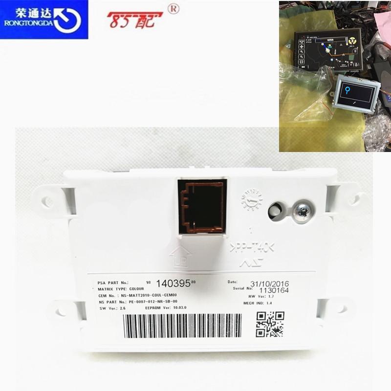 Combination Instrument Matrix Display 1612869880 6155JA For Peugeot 508 508SW For Citroen DS Combination Instrument Display