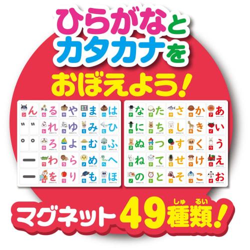 AGATSUMA Anpanman Hiragana Magnet [2023]