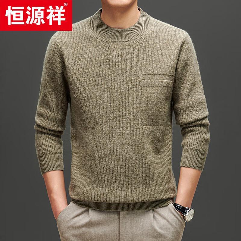 Hengyuanxiang Men's 100% Wool Thickened Round Neck Sweater