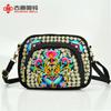 Yunnan Ethnic Embroidered Mini Coin Purse With Dualside Stitching For Daily Use