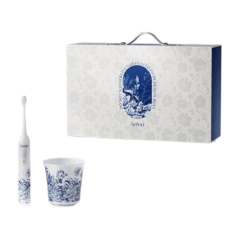 ApiYoo T19 Sonic Electric Toothbrush Blue & White Porcelain Gift Set