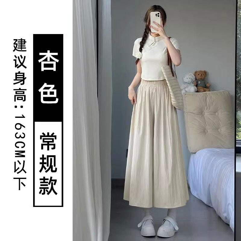 

Yamamoto culottes women s summer thin new small high-waisted skirt loose and lazy wide-leg pants S [suitable for under 50kg]