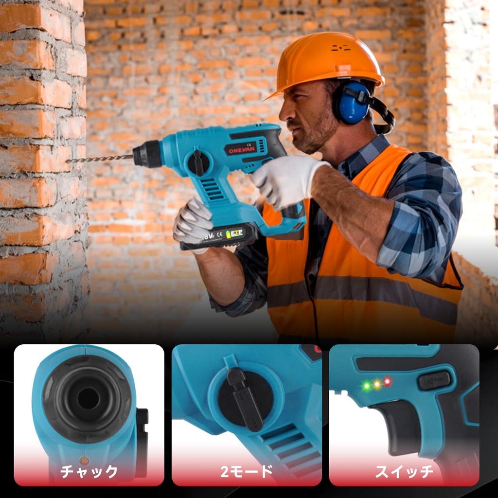 ONEVAN Cordless Hammer Compatible with Makita 18V Hammer Brushless Variable for Drilling and Chiseling and Wood Unit 2 Drill, Drills, Motor, Speed,