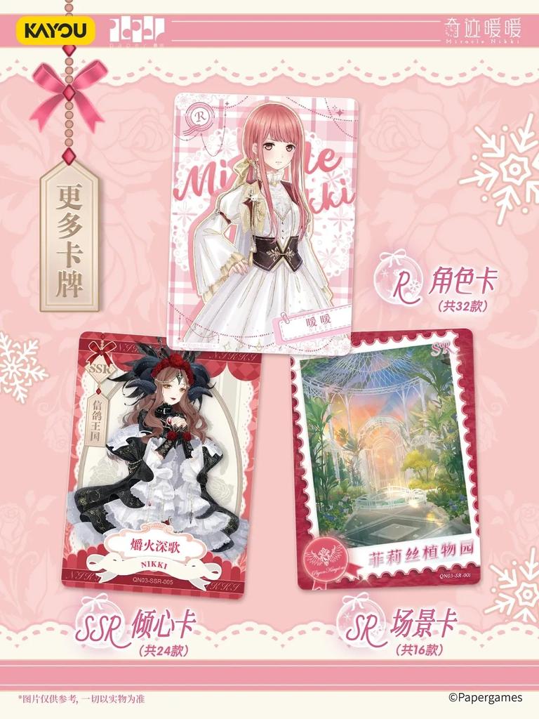 KAYOU Echte Miracle Nikki Karten Transformation Sternenmagie Pack Selten BP Traumliebeskarte Anime Sammelkarten Spielzeug Geschenke