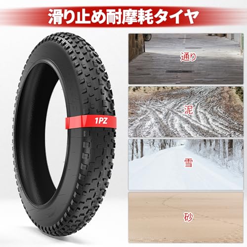 1PZ JP2-TR4 20x4 Folding Fat Tire Replacement for Electric Bikes, Mountain Bikes, Snow Bikes, Fat Bikes, and Beach Trikes [Parallel Import]