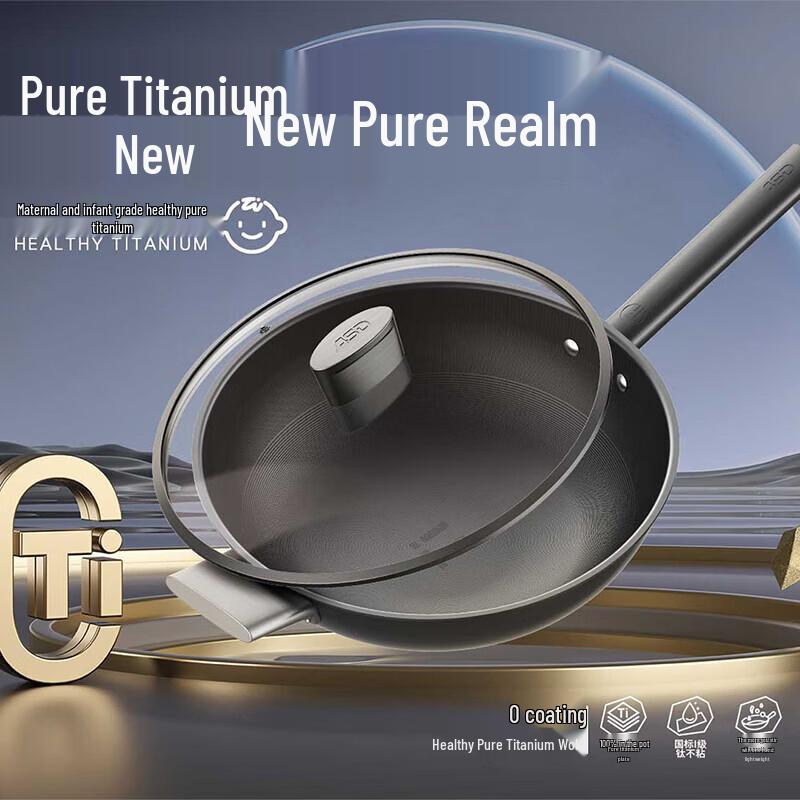 ASD Pure Titanium 0-Coating Wok