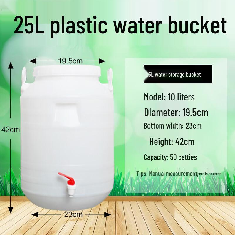 Hanyou Food-Grade Plastic Storage & Fermentation Barrel with Lid