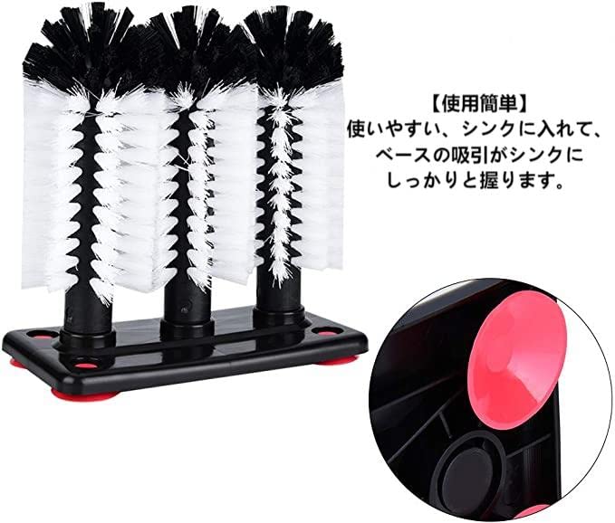 Glass Brush Glass Cleaning Brush Glass Washer Glass Cup Brush Glass Vacuum Cleaner Clean 3 Brushes Included Fast and Convenient Cocktail Glass Wine